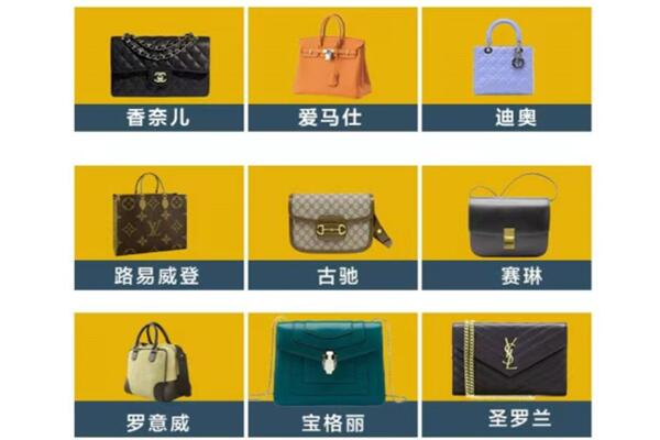 贵阳市观山湖回收品牌包包