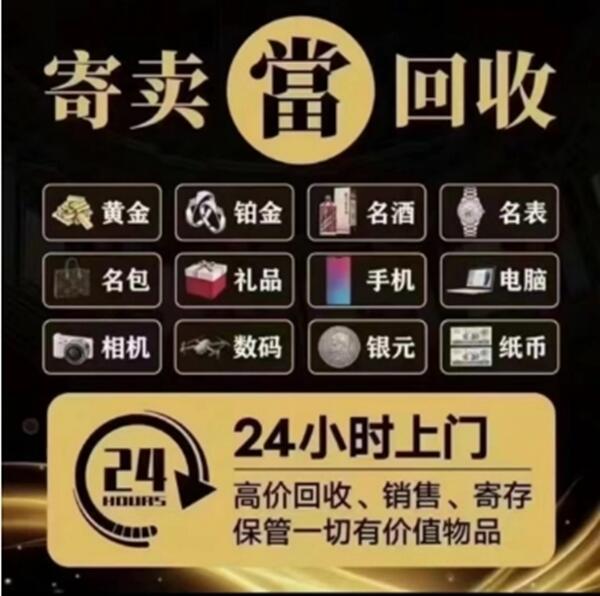 贵阳市观山湖抵押汽车